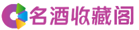 滁州市琅琊烟酒回收_滁州市琅琊回收烟酒_滁州市琅琊烟酒回收店_佳鑫烟酒回收公司