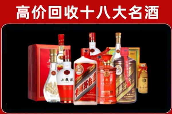 滁州市琅琊回收老酒